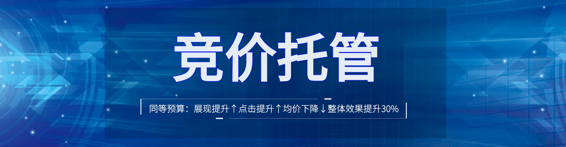 武义百度推广价格