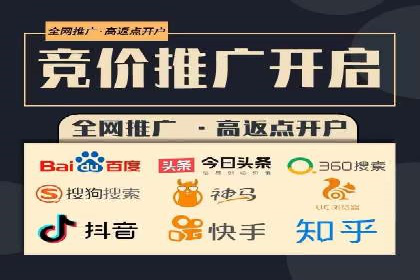 快速上手信息流广告开户：经典案例教学