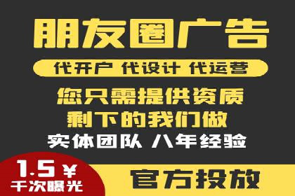SEM优化托管实战案例集锦